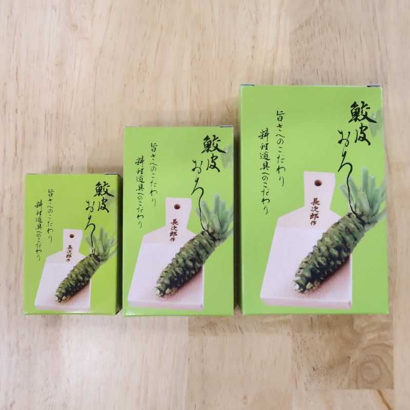 Chojiro TYOUZIROU Shark Skin Wasabi Grater Size: S / M / L