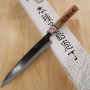 Japanese Sujihiki Sashimi Knife - IKENAMI HAMONO - White steel 1 - Stainless clad Sizes 21cm
