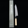 【OUTLET】Japanese Kiritsuke Gyuto Chef Knife - MIURA - VG-10 Black Damascus - teak handle - Size:21cm