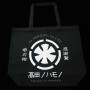 Takada no Hamono - original tote bag - Glay/Black/Kinari