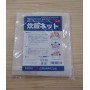 Japanese Professional Rice Cooking Net - NET RON - for Rice Cookers that make 10-30 / 30-50 cups