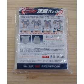 Japanese Professional Rice Washing & Cooking Net - EBM - for Rice Cookers that make 10-30/30-50 cups