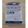Japanese Professional Rice Washing & Cooking Net - EBM - for Rice Cookers that make 10-30/30-50 cups