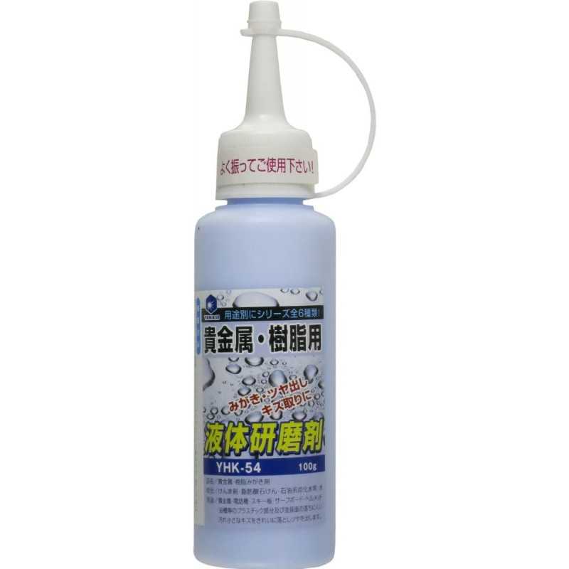 Sabitoru Whetstone Accessories  Rust Remover / Eraser (Fine