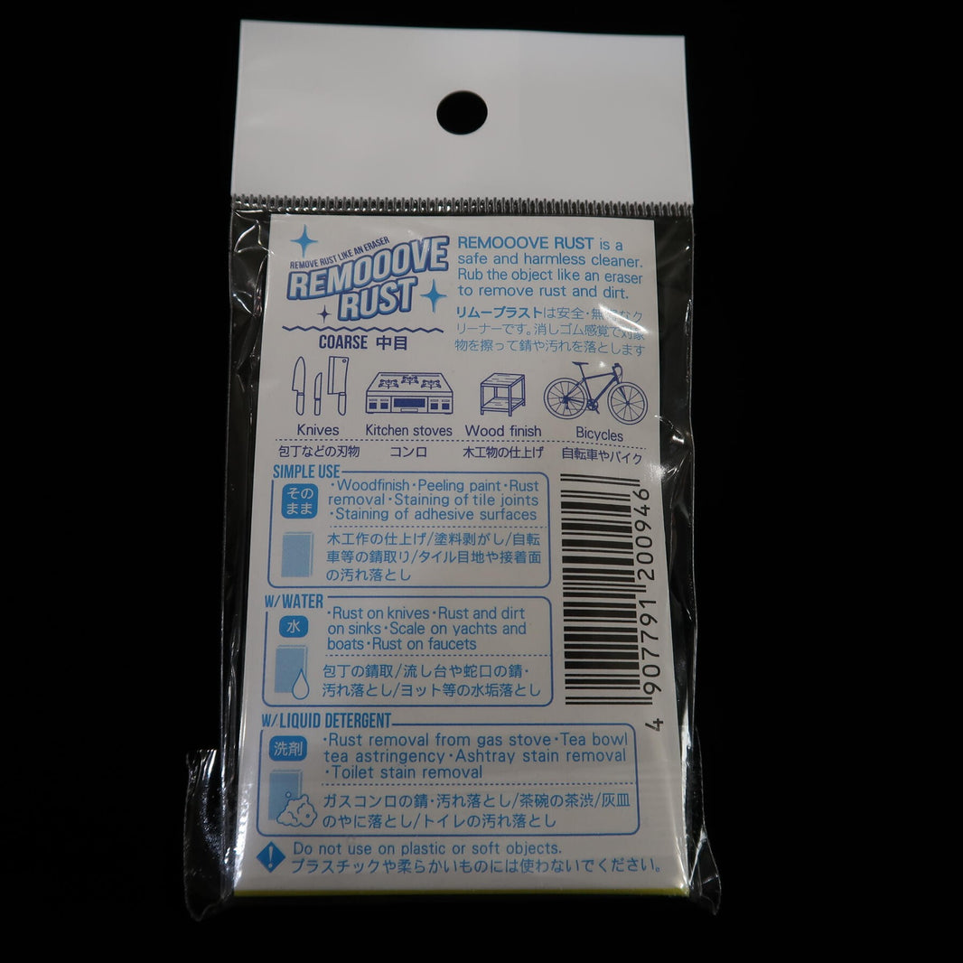 Gomme à effacer antirouille 120 grain moyen