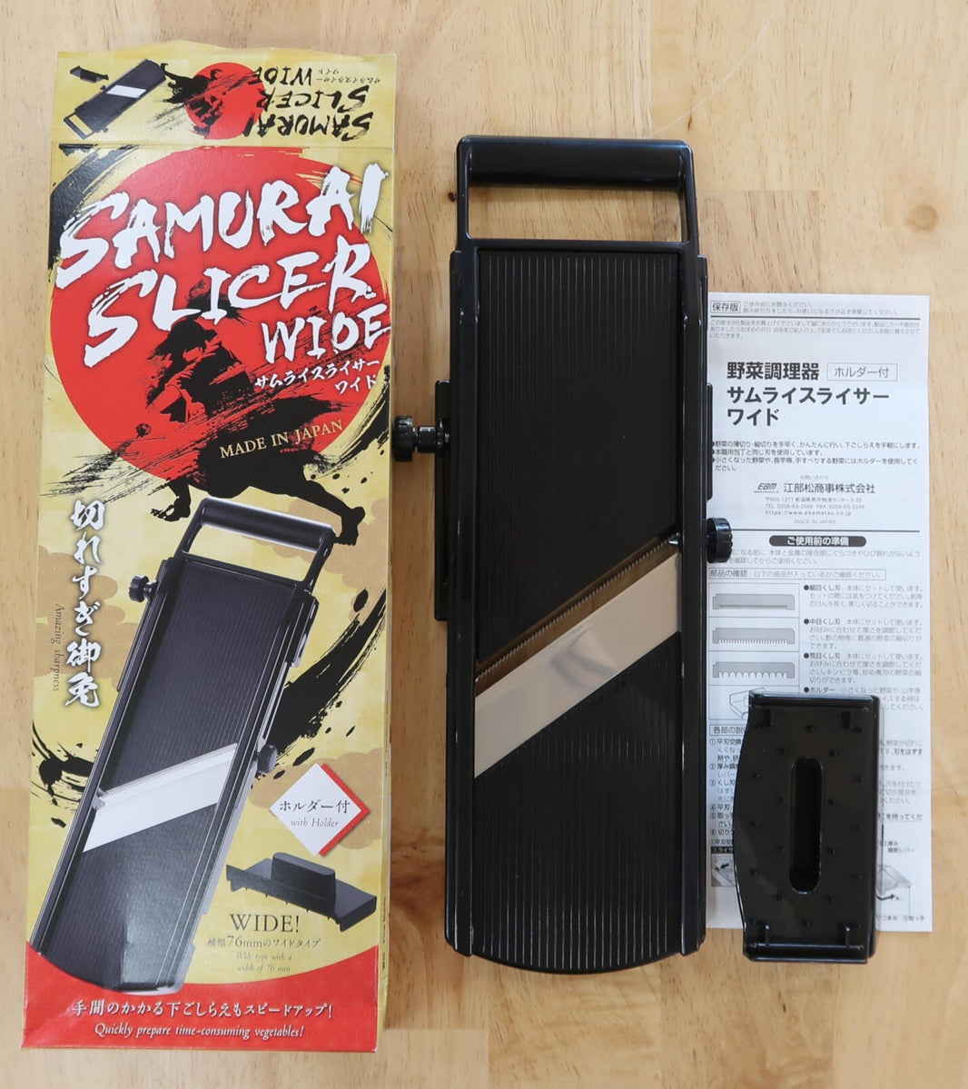 Samurai Slicer Wide - Fabriqué au Japon