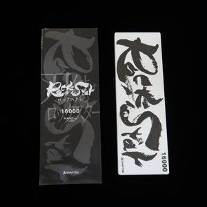Shapton Rockstar 16000 grains