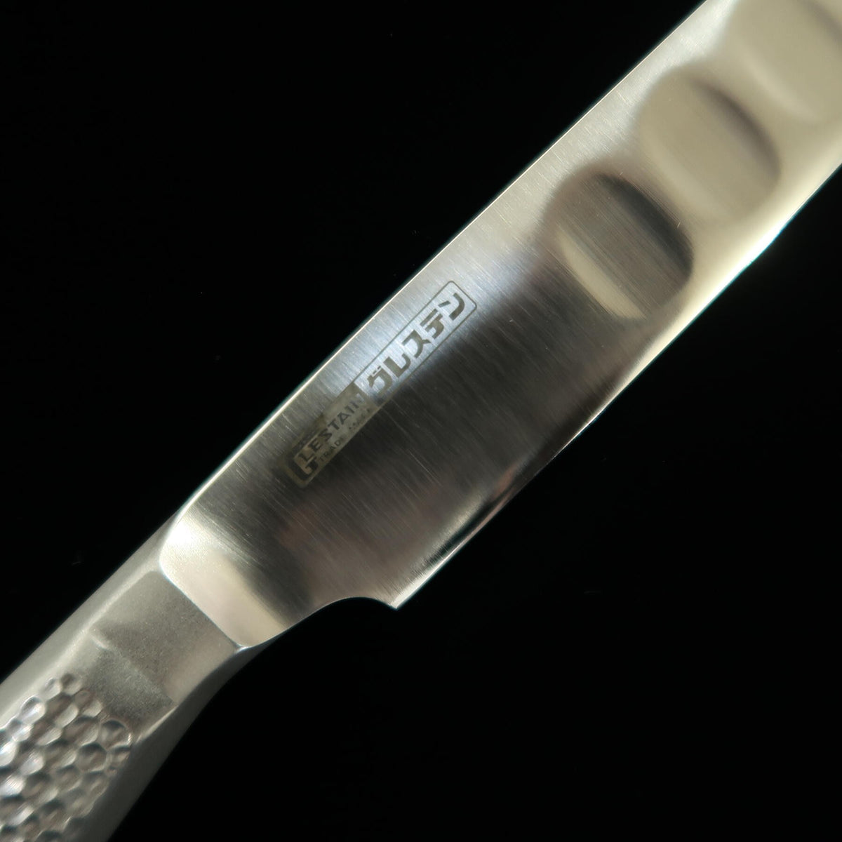 グレステンGLESTAIN プロティ オールステンレス 018TM（180mm）