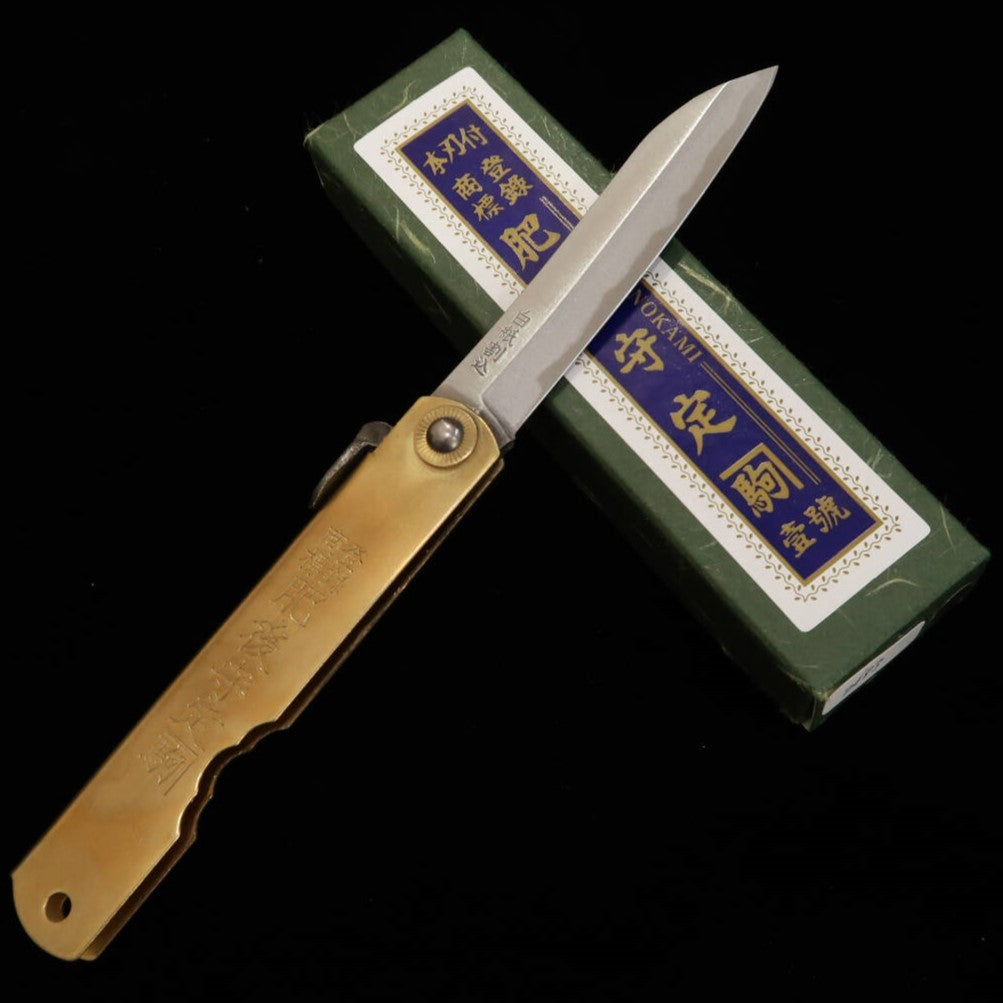 永尾かね駒製作所KANEKOMA 肥後守 白紙鍛造 笹刃型 真鍮縦折柄  （75mm）