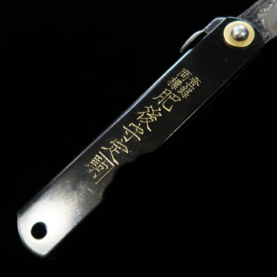 Japanese Folding knife Higonokami Blue steel Kurouchi large hammered black back (70mm)