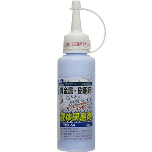 Polish liquide pour métaux précieux et résines YHK-54