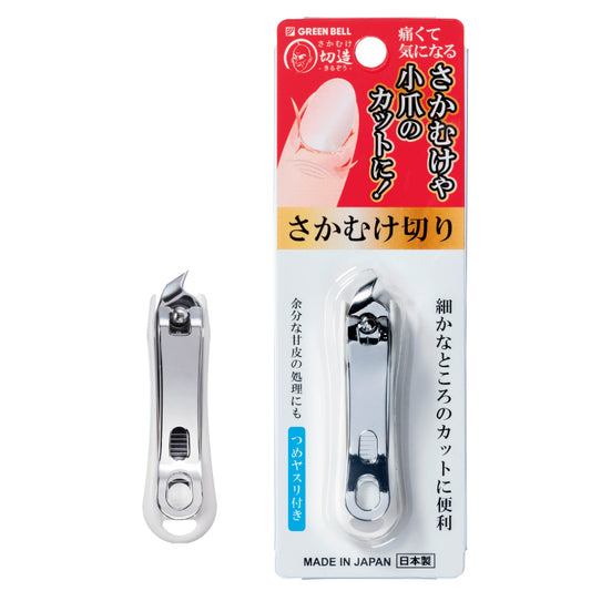 グリーンベルGREEN BELL さかむけ切り（ホワイト） SE-033