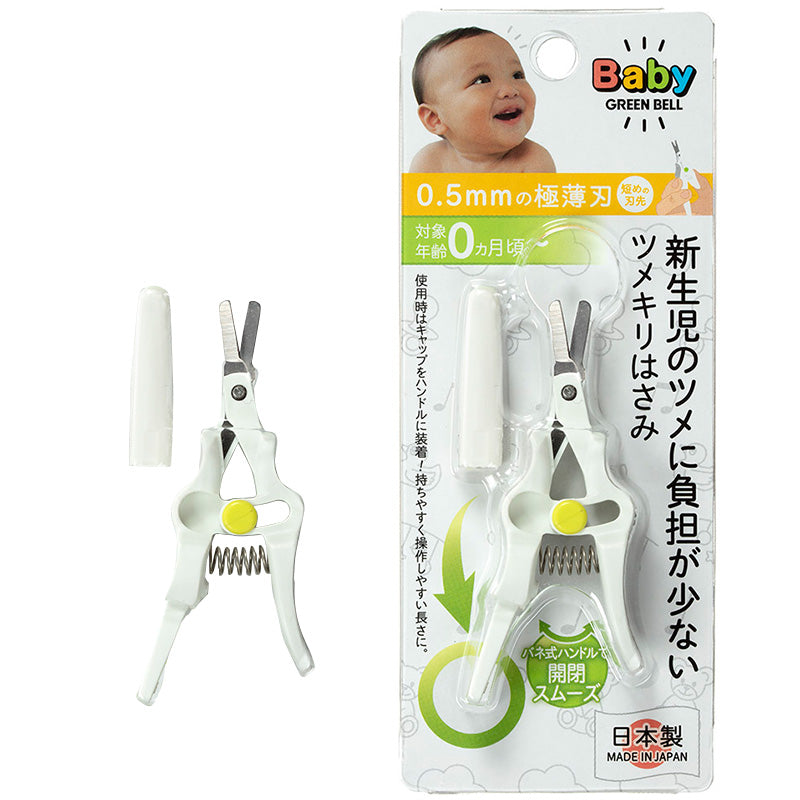GREEN BELL BA-001 Ciseaux coupe-ongles pour nouveau-nés, doux pour les ongles