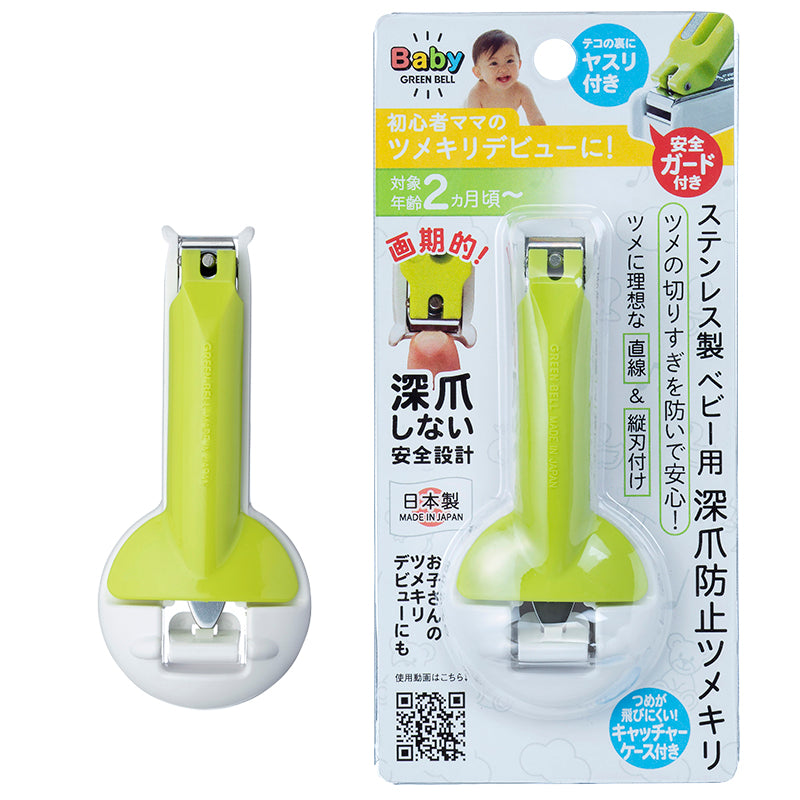 GREEN BELL BA-004 Cortador de Unha Inox para Bebê com Proteção Contra Corte Excessivo