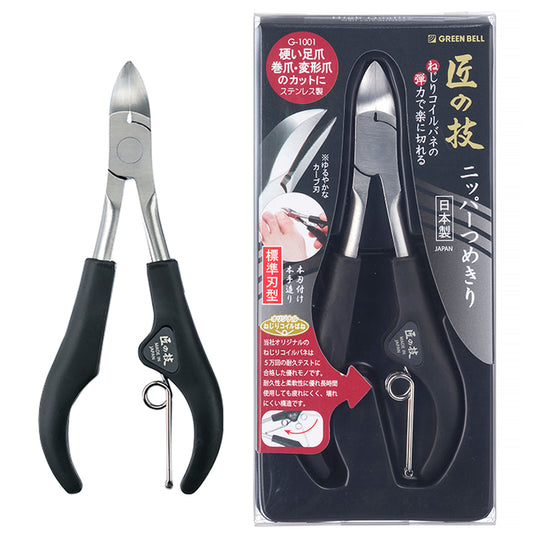 グリーンベルGREEN BELL　Seki 匠の技  ニッパーつめきり G-1001