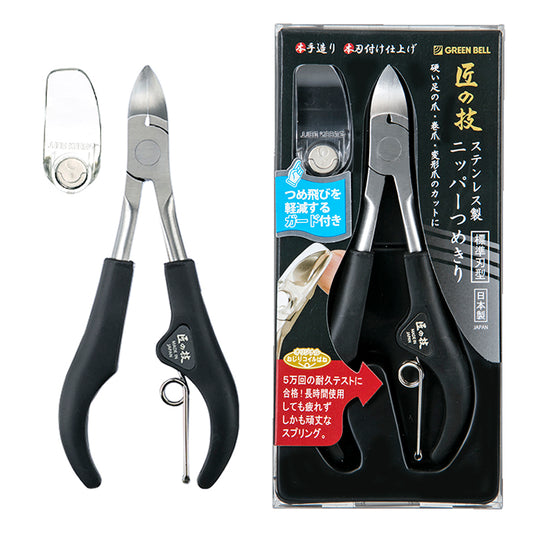 グリーンベルGREEN BELL 匠の技　ステンレス製　ニッパー爪切り　G-1051