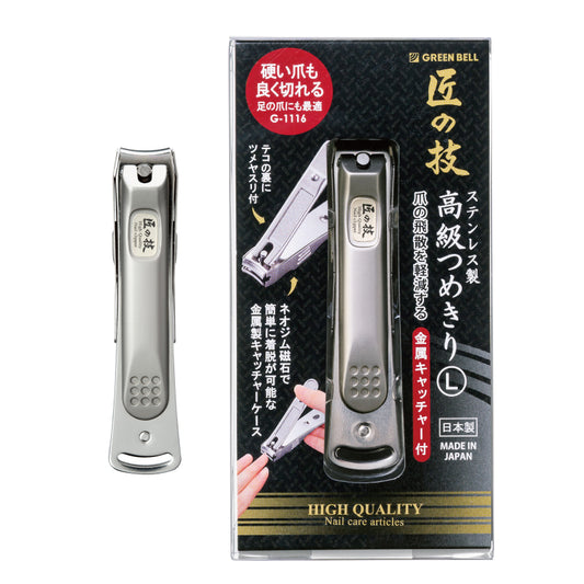 GREENBELL グリーンベル ステンレス製 高級爪切り L 金属キャッチ付き G-1116