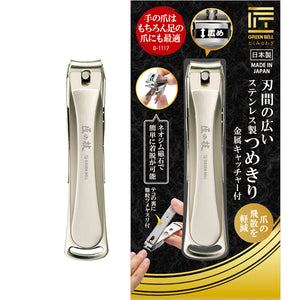 GREEN BELL – Takumi no Waza – Coupe-ongles inox à large ouverture G-1117
