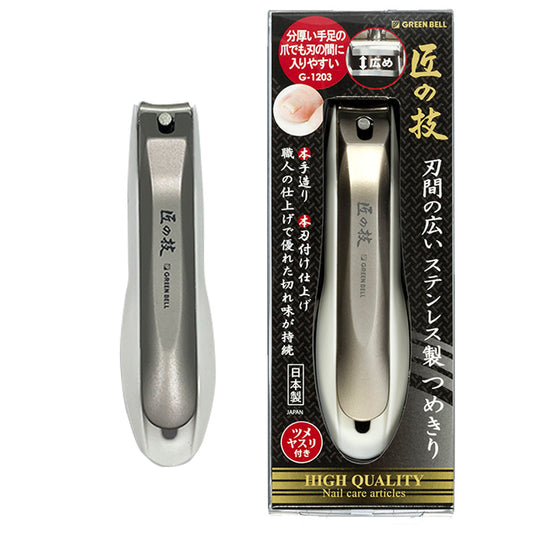 グリーンベルGREEN BELL 匠の技　刃間の広いステンレス製爪切り　G-1203