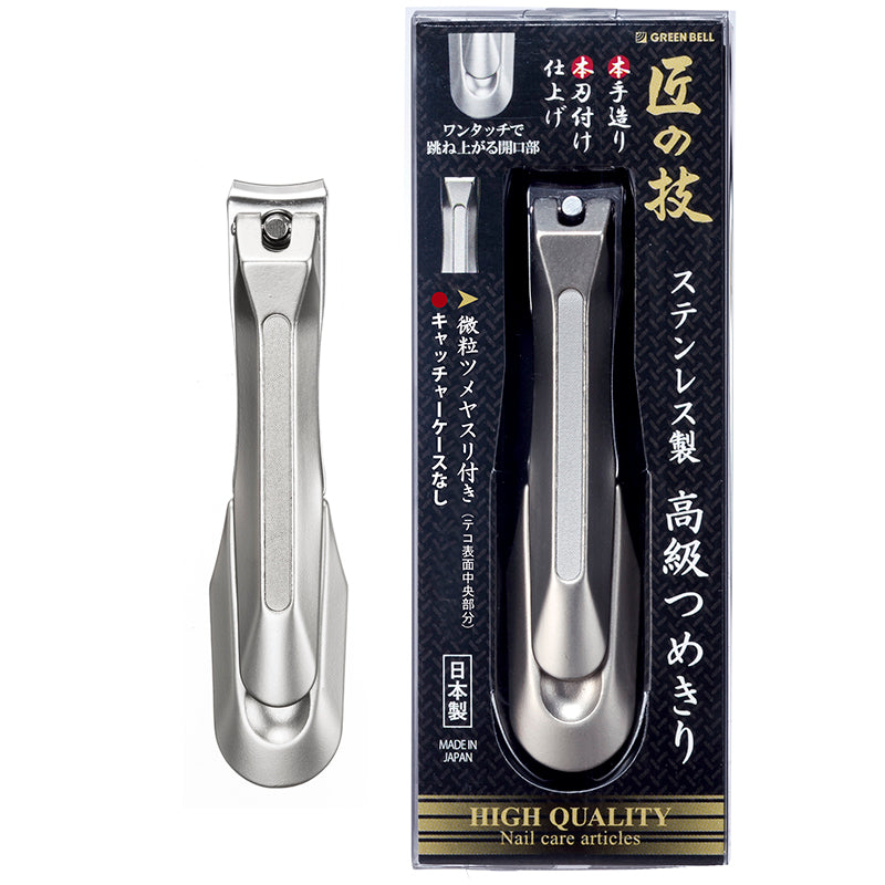 GREEN BELL Seki EDGE Takumi no Waza Stainless Steel Nail Clipper without Catcher G-1205