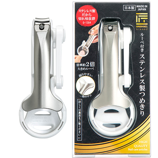 グリーンベルGREEN BELL 匠の技　ルーペ付ステンレス製爪切り　白　G-1304