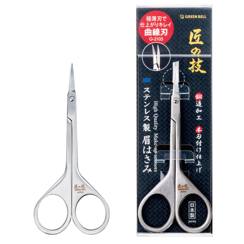 GREEN BELL Takumi no Waza Stainless Steel Eyebrow Scissors G-2105