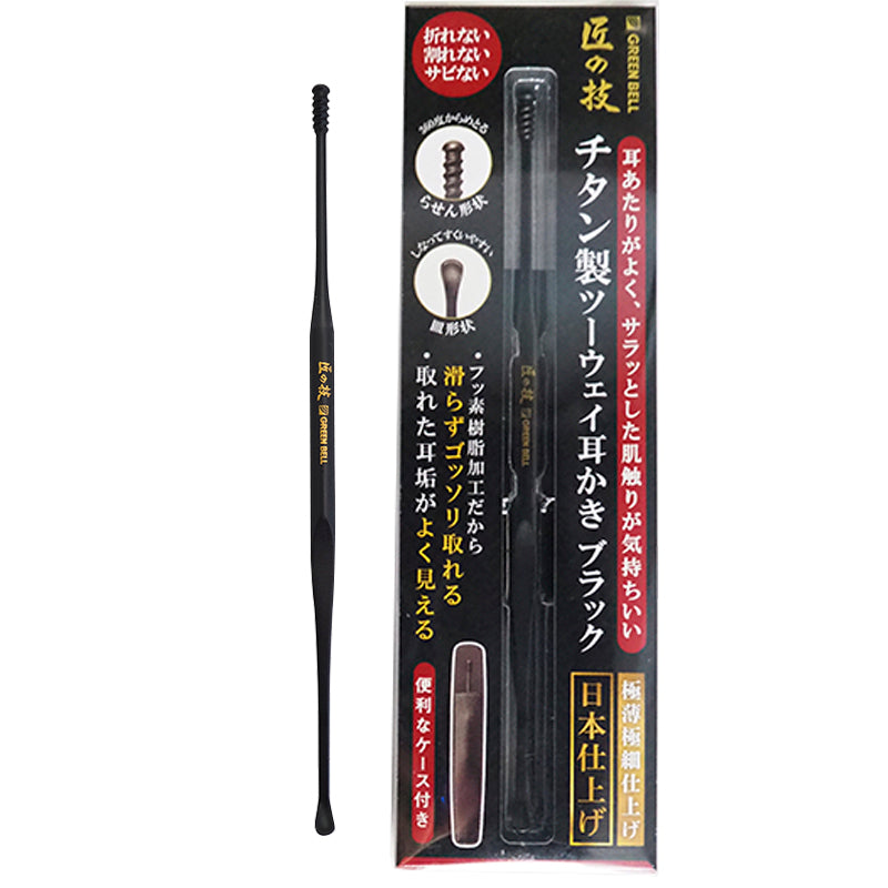 GREEN BELL Cure-oreille en titane deux usages noir G-2300