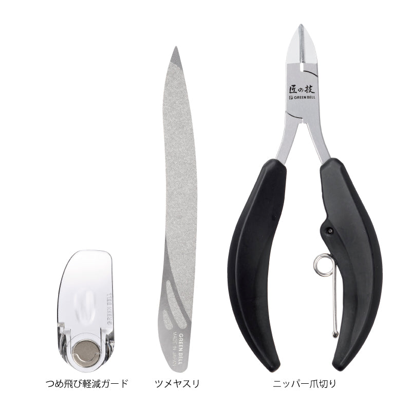 Green Bell GREEN BELL Takumi no Waza PREMIUM NAIL NIPPER GHE-10 avec lime à ongles