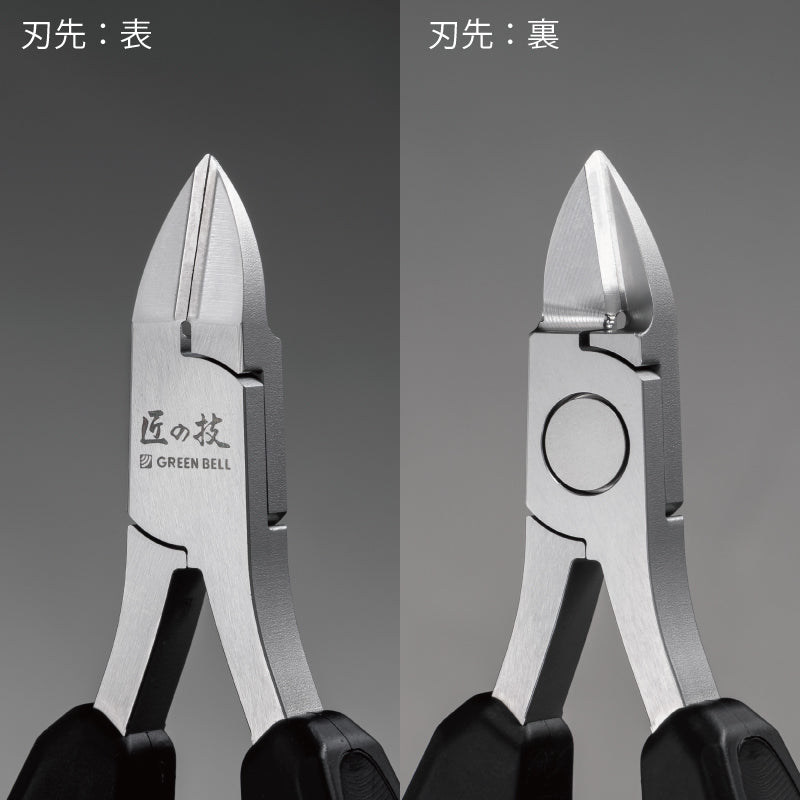 Green Bell GREEN BELL Takumi no Waza PREMIUM NAIL NIPPER GHE-10 avec lime à ongles