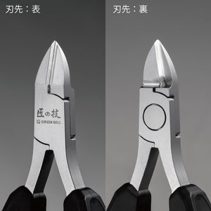 Green Bell GREEN BELL Takumi no Waza PREMIUM NAIL NIPPER GHE-10 avec lime à ongles