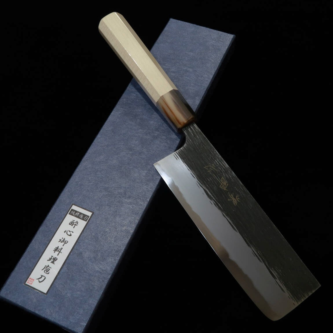 SUISIN Suisin Obra de Kenji Togashi, forja negra, acero Shirogami #2, nakiri, mango octogonal de magnolia (165 mm)