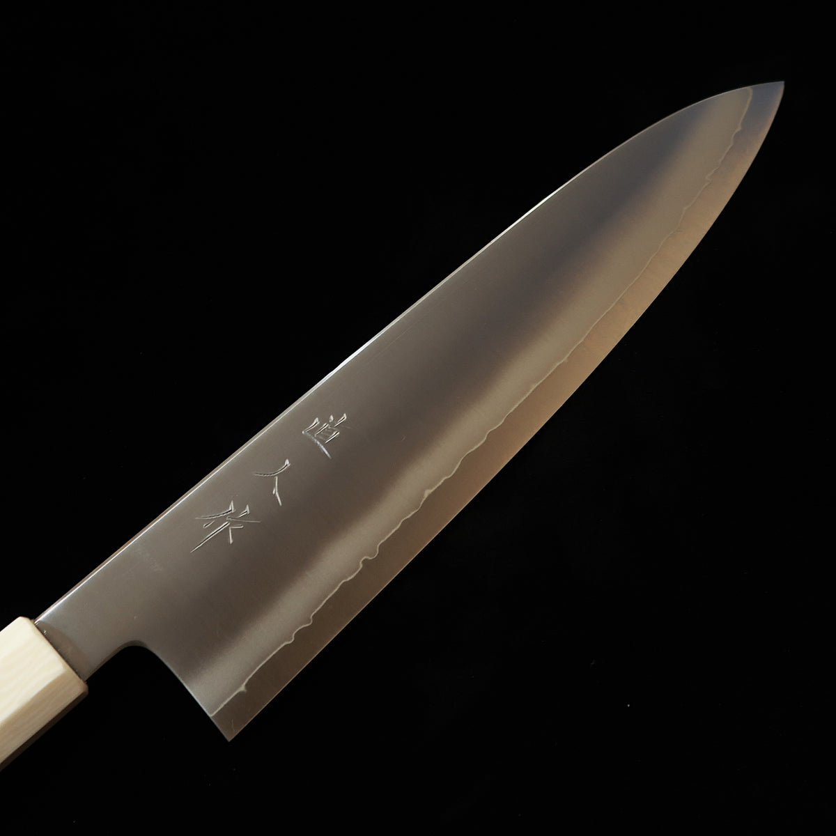 直人 Naohito 牛刀 コバルトスペシャル ブルー カスタムハンドル（210mm）