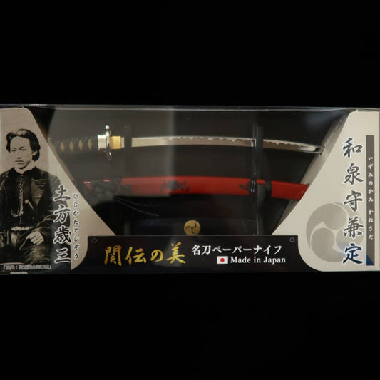 Nikken Cutlery Famous Sword Paper Knife Toshizo Hijikata