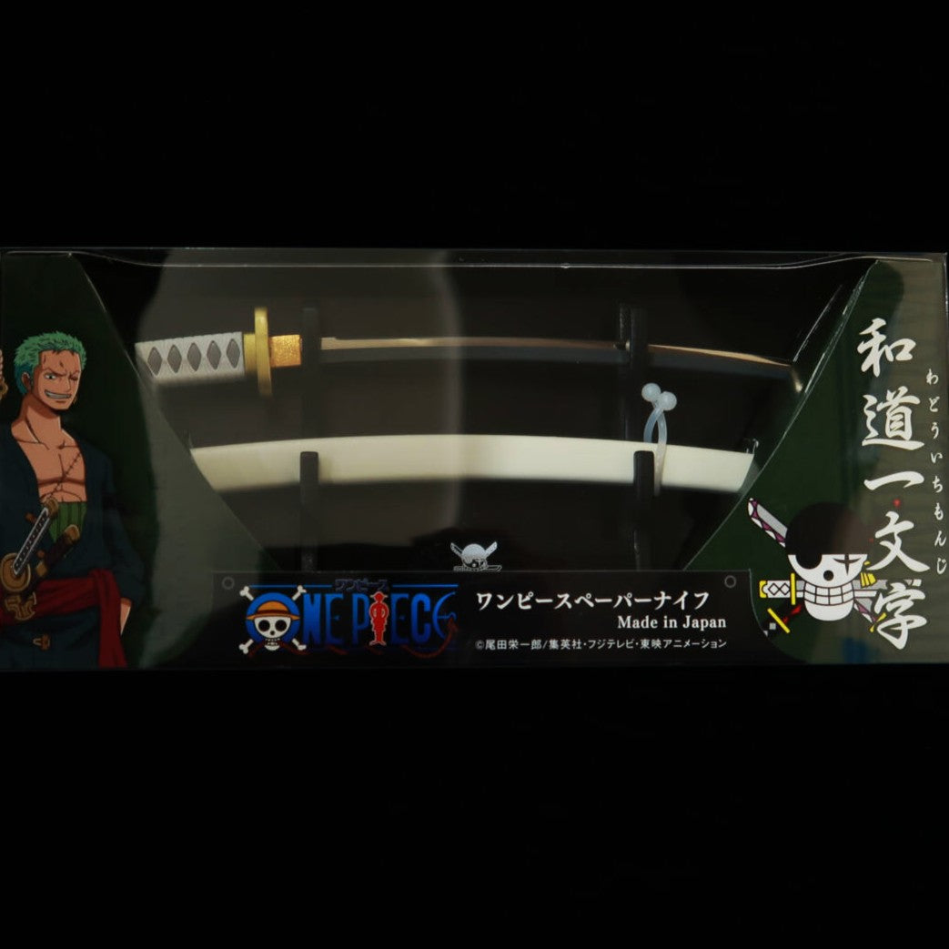 Nikken Cutlery One Piece Paper Knife Wado Ichimonji