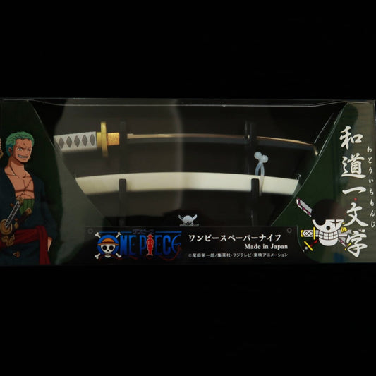 Nikken Cutlery One Piece Paper Knife Wado Ichimonji