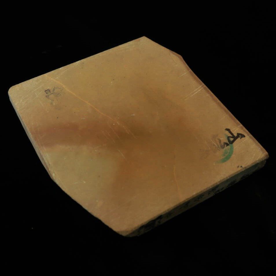 Pedra de amolar natural Nakayama Aoto Koppa 92×94×14 mm