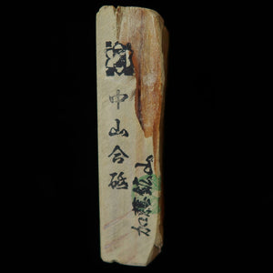 Pedra de amolar natural Nakayama Aoto “Koppa” 83 × 119 × 30 mm