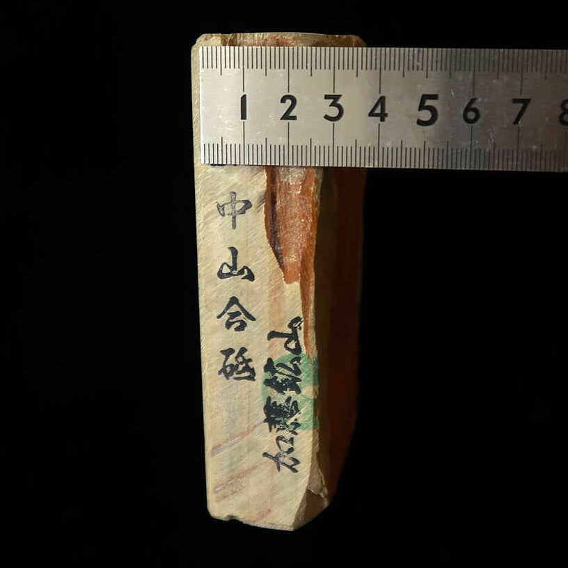 天然砥石　中山 合砥 コッパ　83×119×30mm