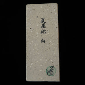 Pedra de amolar natural Natsuya Ebisu grande 64×154×44 mm