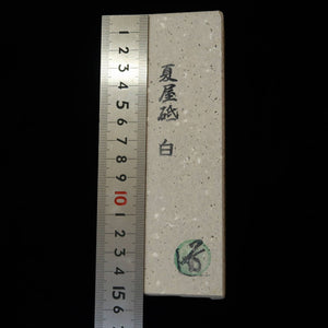 Pedra de amolar natural Natsuya Ebisu grande 64×154×44 mm