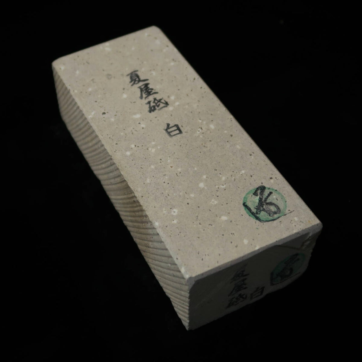 Pedra de amolar natural Natsuya Ebisu grande 64×154×44 mm