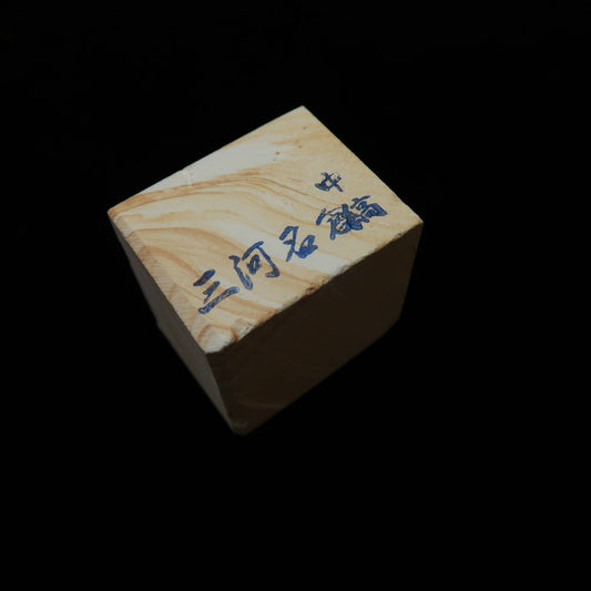 Pedra de amolar natural Mikawa Shironagura Listrada Vários Tamanhos