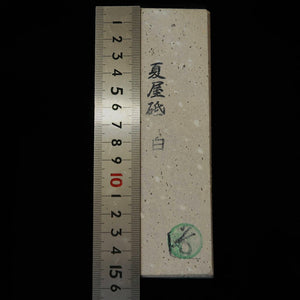 Pedra de amolar natural Natsuya Ebisuto pequena 64×154×27 mm