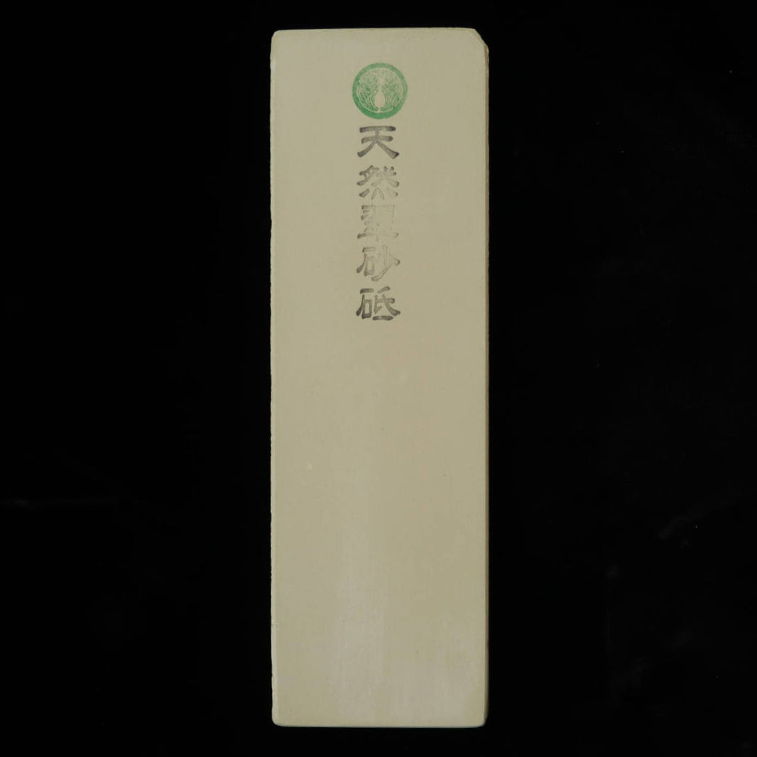 Piedra de afilar natural Suisato 78 × 241 × 29 mm