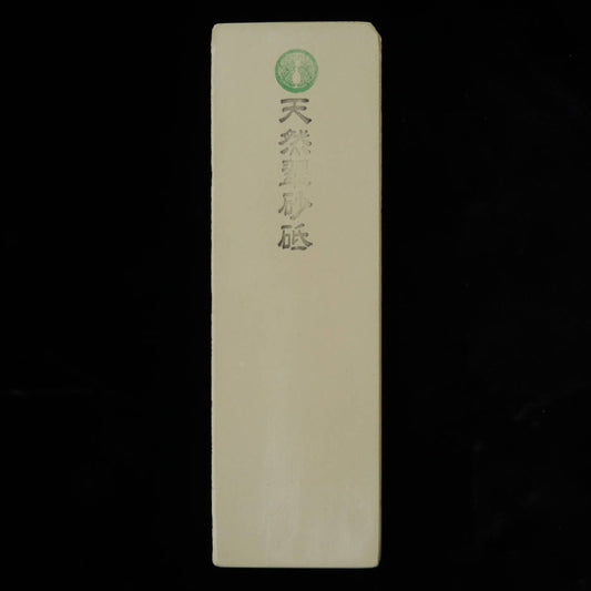 天然砥石　翠砂砥　78×241×29mm