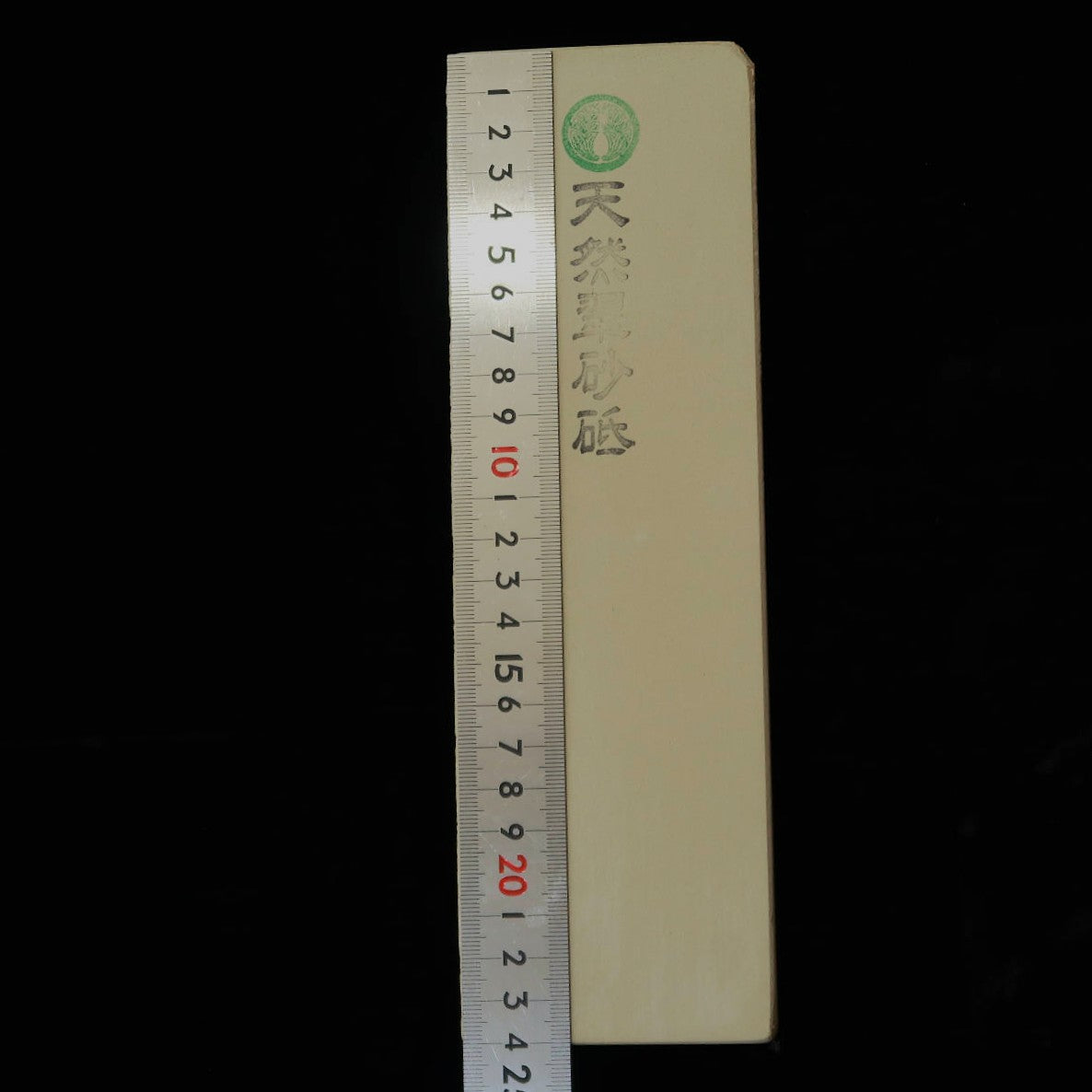 Pedra de amolar natural Suisato, 78×241×29 mm