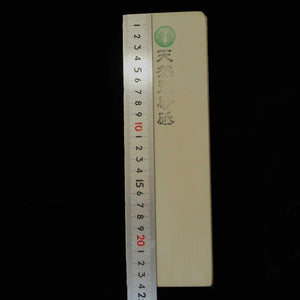 Pedra de amolar natural Suisato, 78×241×29 mm