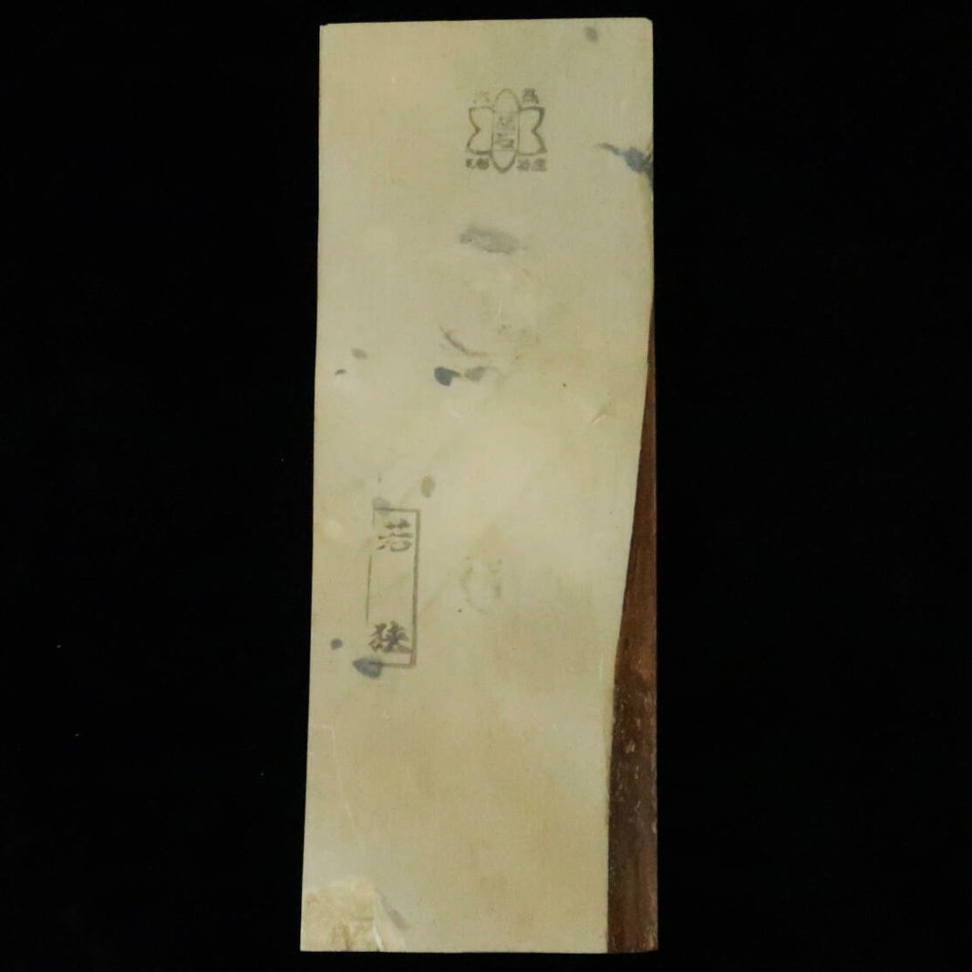 Pierre à aiguiser naturelle Wakasa, Asagi, 78 × 210 × 27 mm