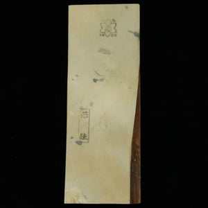 天然砥石　若狭砥石　浅黄　78×210×27mm