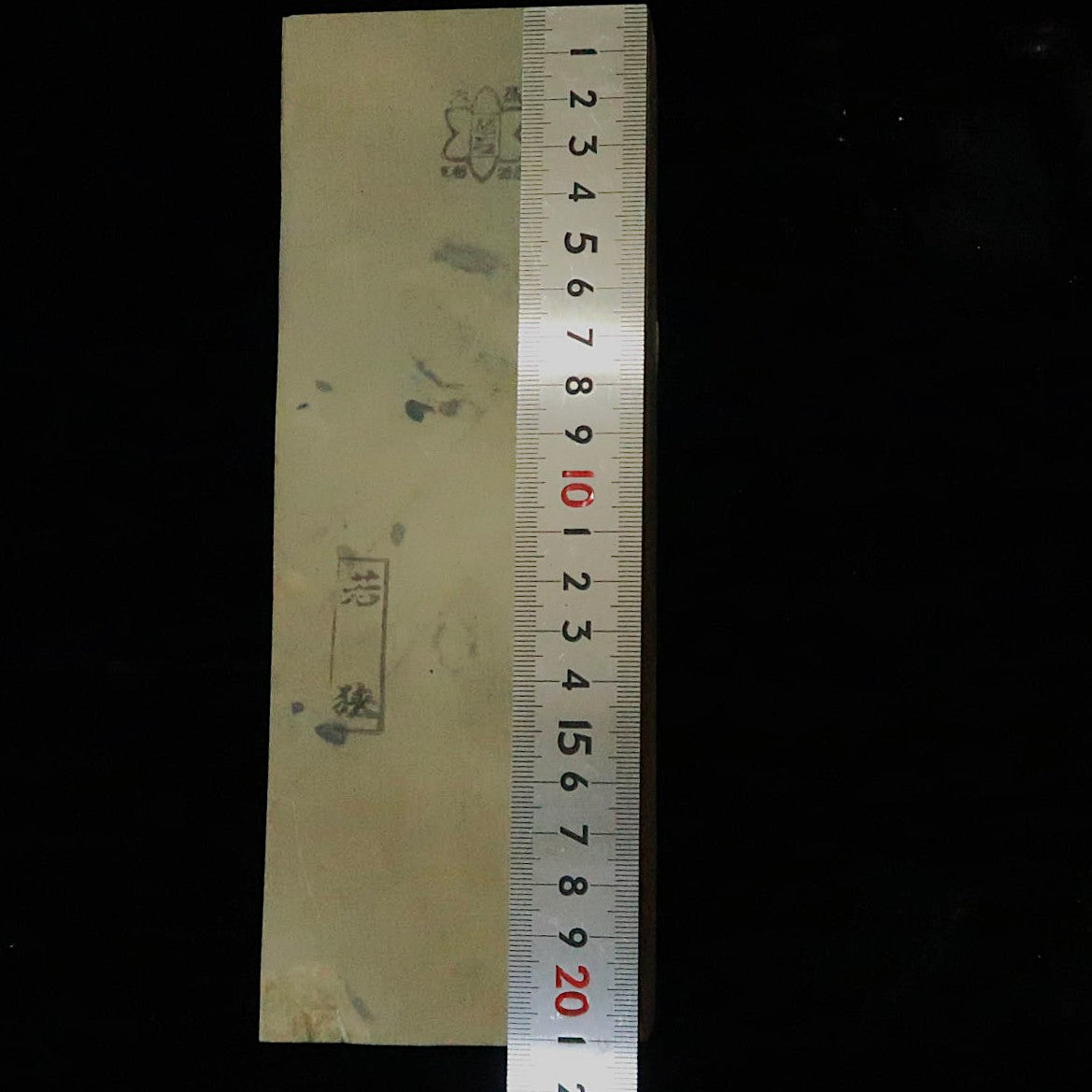 天然砥石　若狭砥石　浅黄　78×210×27mm
